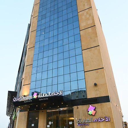 Quiet Dreams - Serviced Apartments King Abdul Aziz Street Branch Jidda Eksteriør bilde
