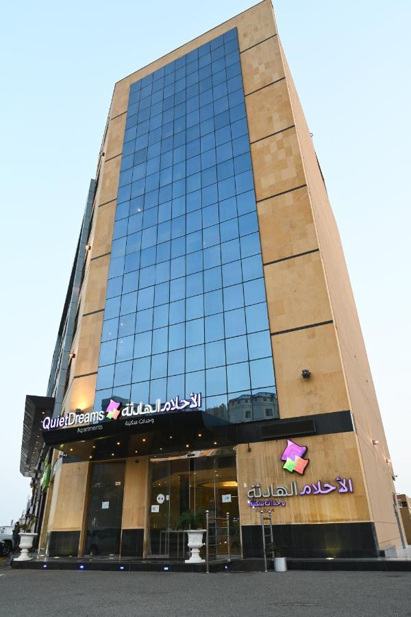 Quiet Dreams - Serviced Apartments King Abdul Aziz Street Branch Jidda Eksteriør bilde