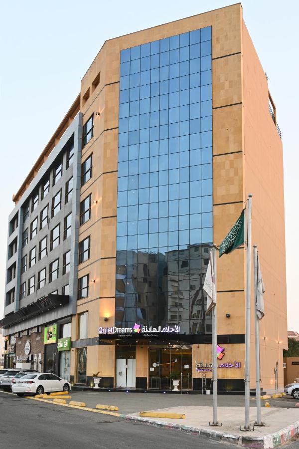 Quiet Dreams - Serviced Apartments King Abdul Aziz Street Branch Jidda Eksteriør bilde